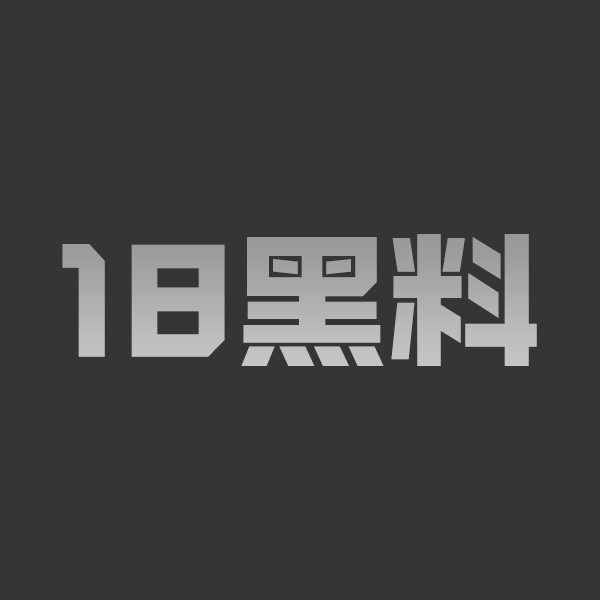 丰满反差少妇酒店偷情视频曝光  肥臀翘挺被大哥双洞轮插 最后被内射一屁眼精液！ - 图1